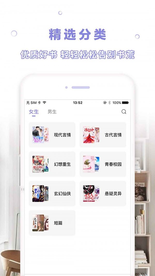 漫客阅读器app下载最新版本截图2