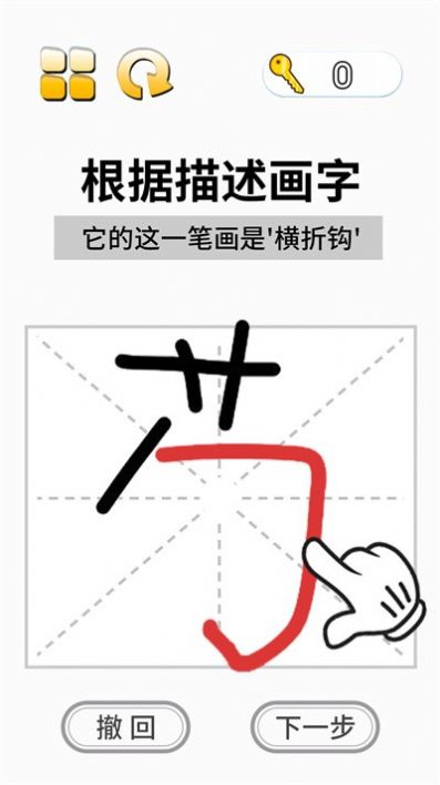 这关超烧脑截图2