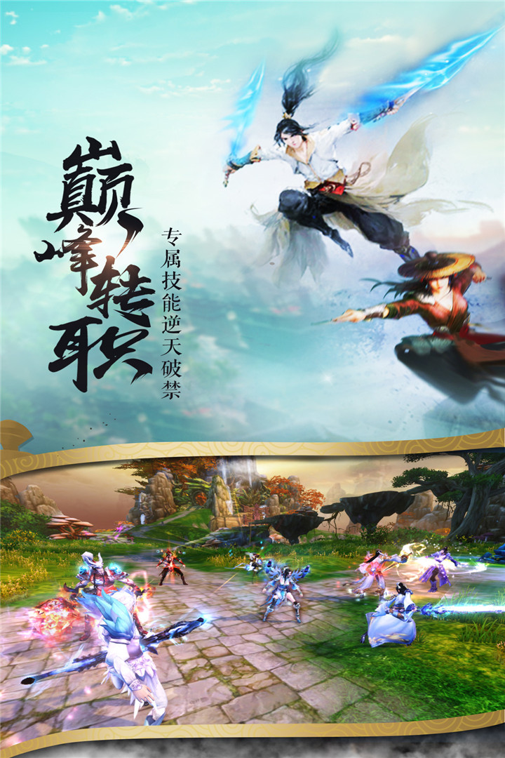 飞天将军截图3