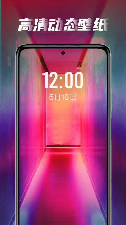 皮皮桌面壁纸免广告截图3