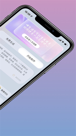 Ai作画秀截图3