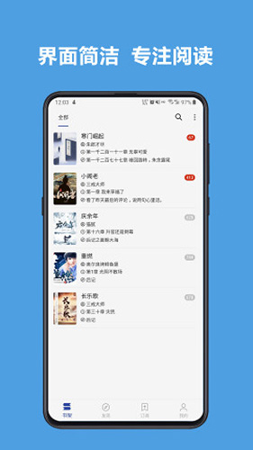 Legado阅读安卓截图2