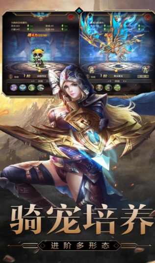 异界大陆正式版截图1
