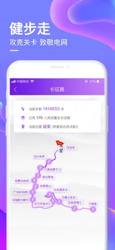 爱如电截图3