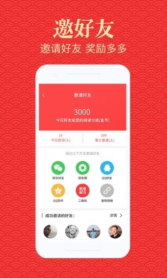时嘉资讯截图3