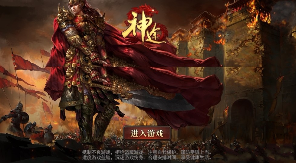 散人劫神途手机截图1