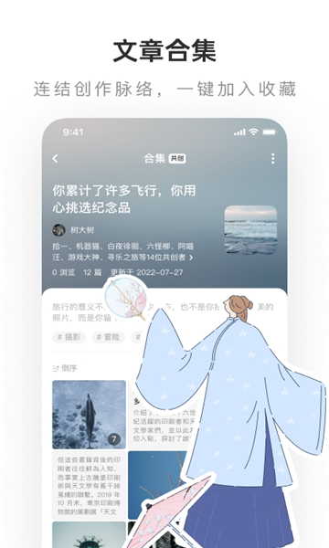 老福特app下载安装截图2