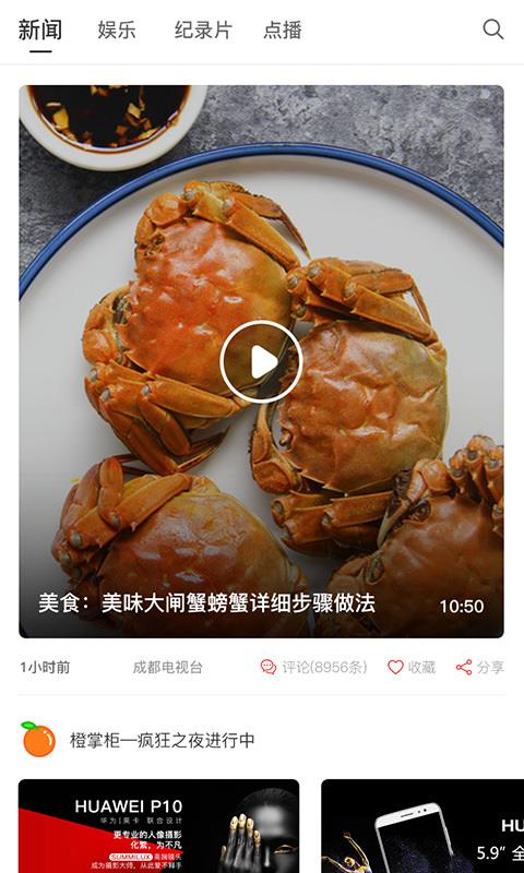 神鸟知讯截图1