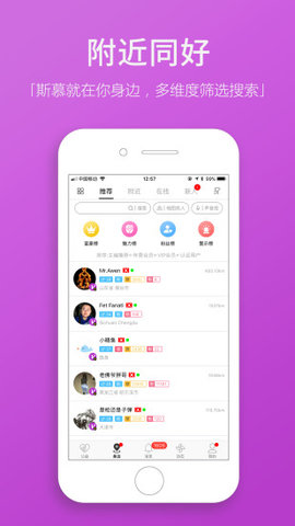 圣魔斯慕截图2