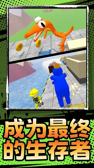生存突袭截图2