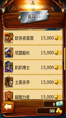 矿车大逃亡最新版截图1