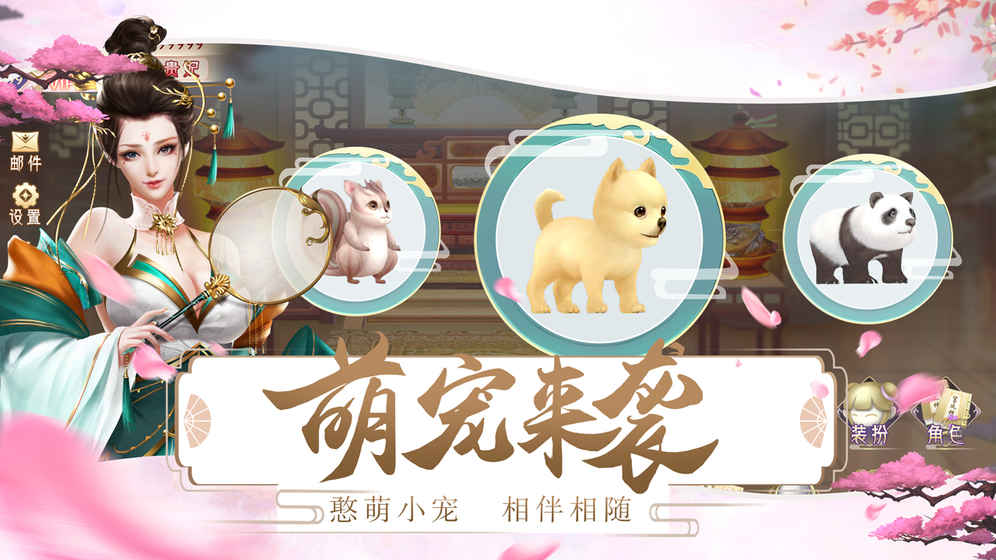 宫廷情缘截图1