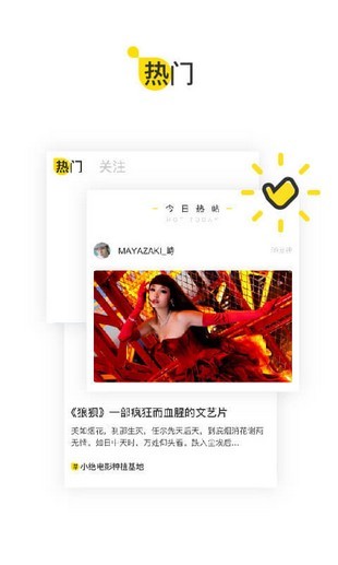 U掌大截图3