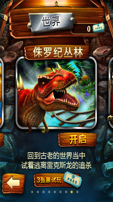 矿车大逃亡最新版截图3