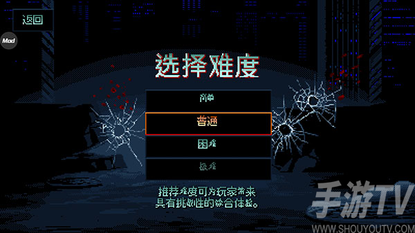 暴徒猎手