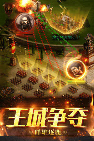 部落指挥官安卓版截图2