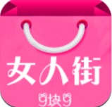 女人街9块9