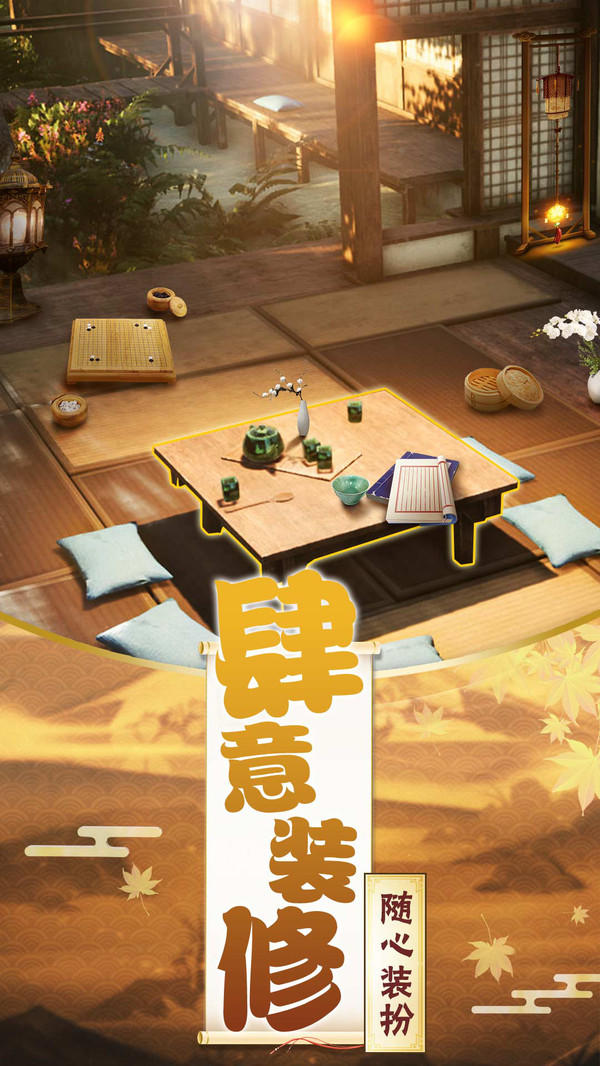 龙武截图2