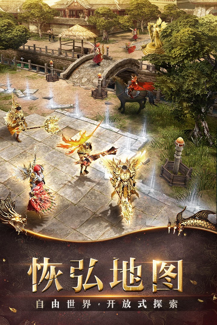 决战白日门截图2