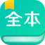 小葱小说