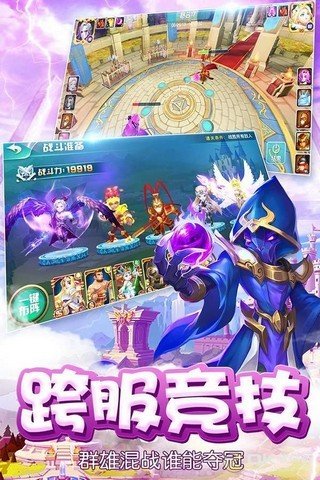 新魔塔传说截图1