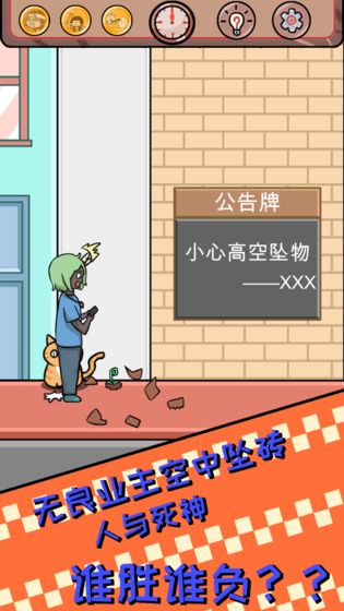 非酋的救赎截图3