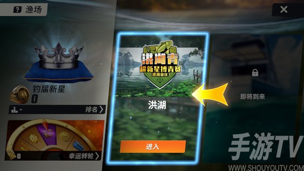 欢乐钓鱼大师