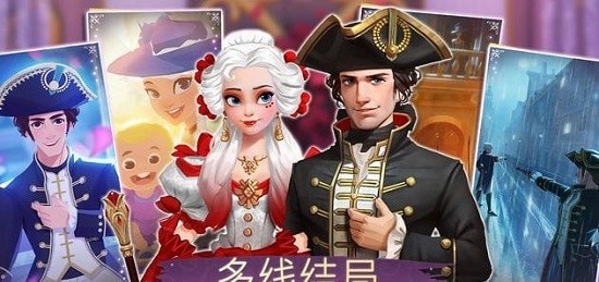 时光公主游戏截图2