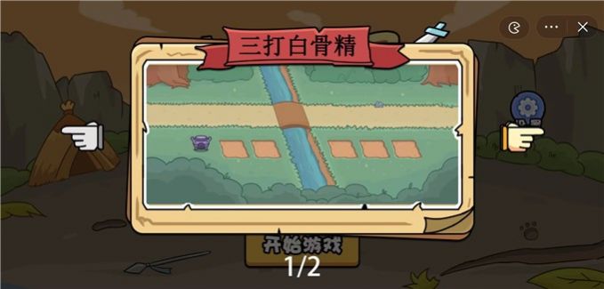 扯个蛋子免广告截图1