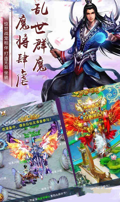 神都风云截图1