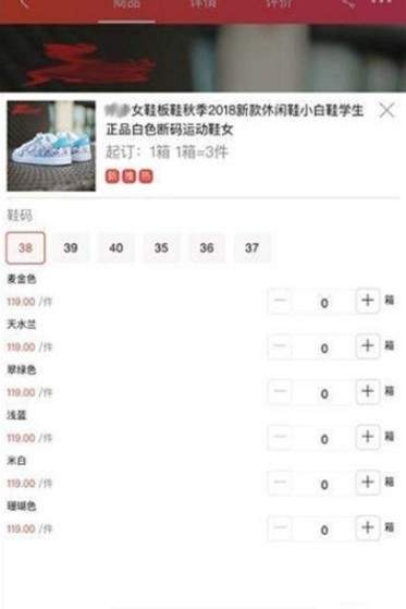 订尚网截图2