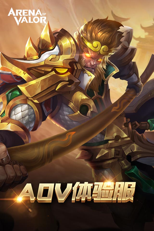 Arena of Valor手游截图3