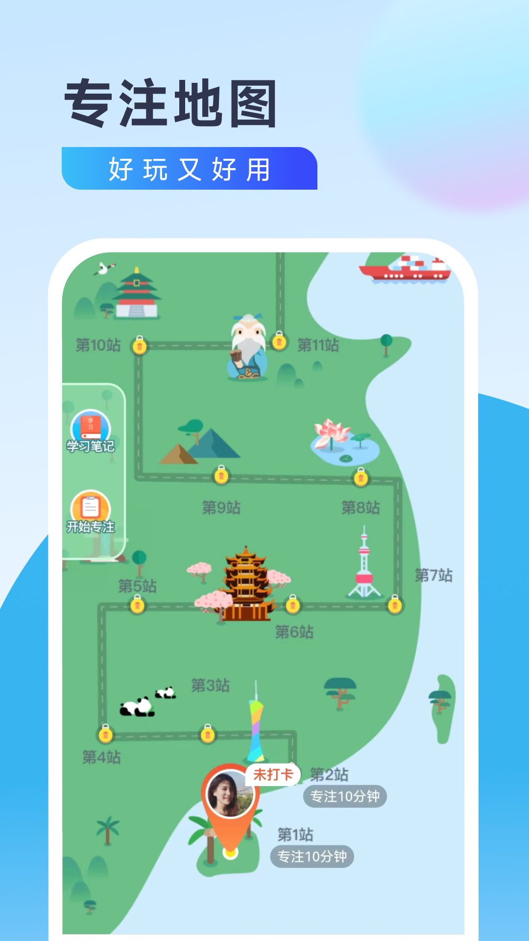 元气宝盒截图3