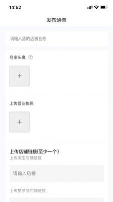 予图截图3