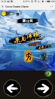 火柴人疾风传截图2