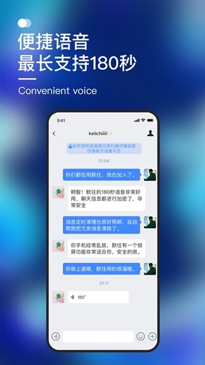 默往截图2