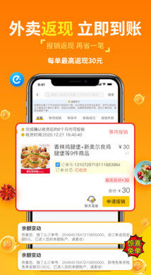 创客派截图2