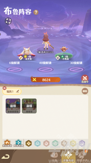 万灵之契