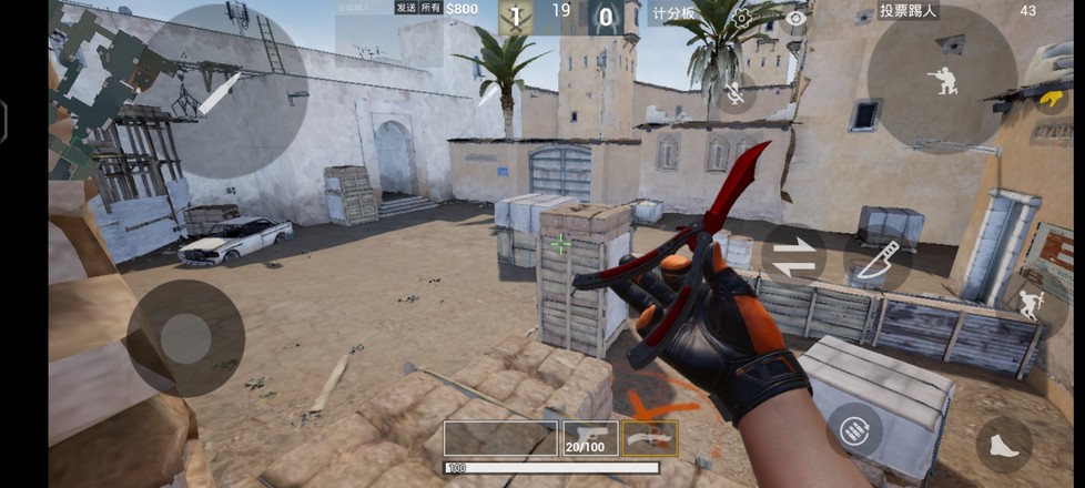 CSGO Mobile最新版截图2