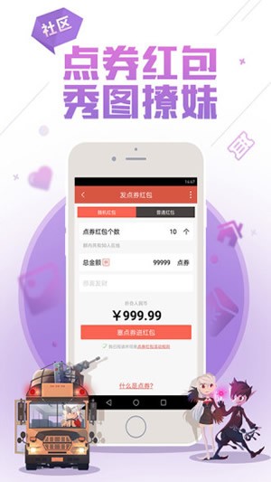dnf游戏助手截图2
