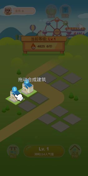 疯狂金币城最新版截图3