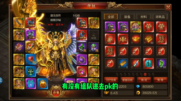 铁血阵地截图3