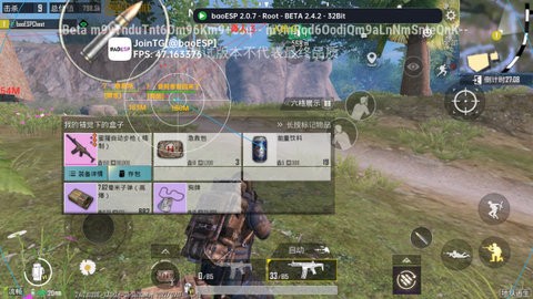 小逸ESP无基址截图1