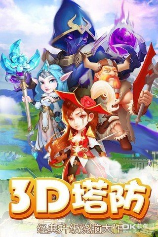 新魔塔传说截图3