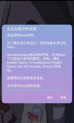 宏哥修改器逃跑吧少年截图3