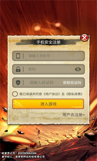 火影忍界大战游戏截图3
