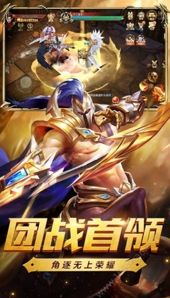 吸血鬼猎人手游截图3