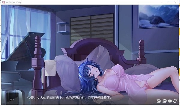 重生之隔壁老王截图1