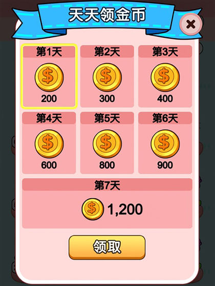 我的小猫手游截图1