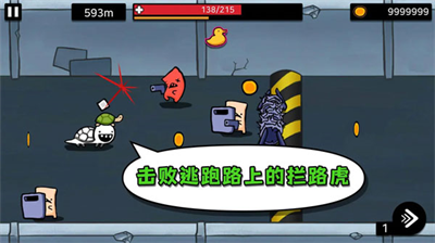 逃离实验室小游戏截图2